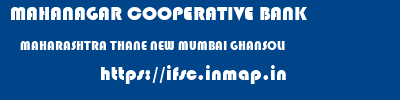 MAHANAGAR COOPERATIVE BANK  MAHARASHTRA THANE NEW MUMBAI GHANSOLI  ifsc code